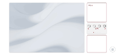 NestNet 미리보기 메인