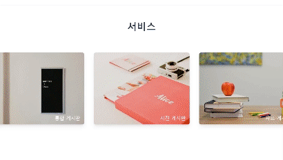 NestNet 미리보기 사진게시판-목록